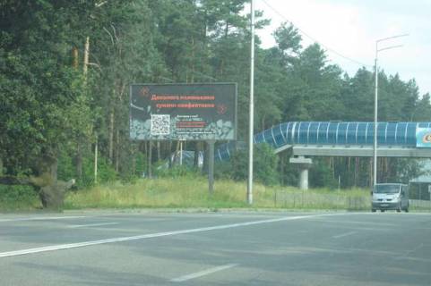 Билборд B в Васильевке, 3x6  Столичне шосе, напроти маг "Велика кишеня" фото 1