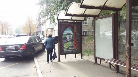 Бэклайт A в Киеве, 1.2x1.8  Кловський узвіз, 10, зуп. "Юний технік" (1) фото 1