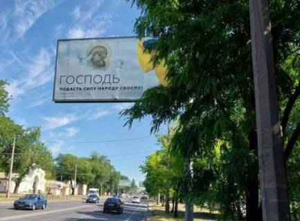 Билборд A в Одессе, 3x6  Люстдорфська дорога, 10 (навпроти) фото 1