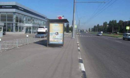 Нестандарт B в Харькове, 1.2x1.8  просп. Аерокосмічний (Гагаріна)., 314 (зупинка) фото 1