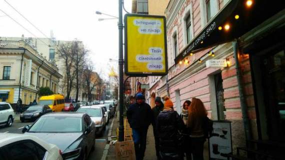 Бэклайт B в Киеве, 1.2x1.8  Софіївська вул., 6 фото 1