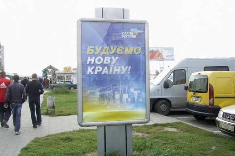 Бэклайт A в Луцке, 1.2x1.8  Кравчука вул., 37 фото 1