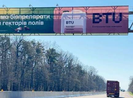 Нестандарт B у Білій Церкві, 3x18  Траса M-05, Київ-Одеса, 87,900 Фото 1