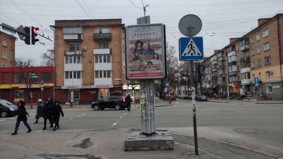 Ситилайт A в Васильевке, 1.2x1.8  Перемоги просп., 102 - Мстиславська вул. фото 1