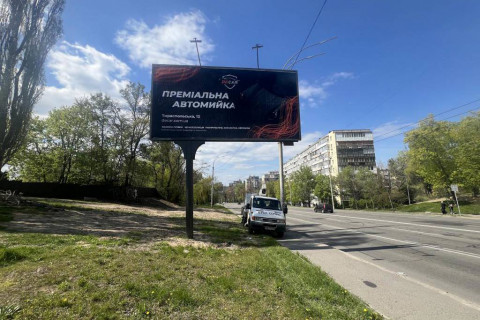 Билборд B в Киеве, 3x6  Щусєва вул., 34/1 фото 1