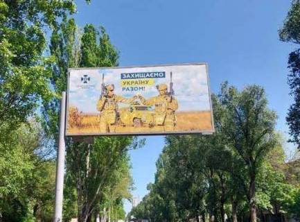 Билборд B в Одессе, 3x6  Івана та Юрія Лип вул. (Гайдара вул.), 76 фото 1