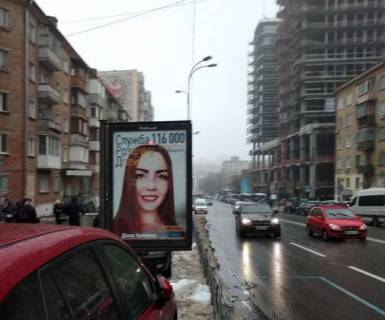 Ситилайт B в Киеве, 1.2x1.8  Мечникова вул., 24/14 фото 1
