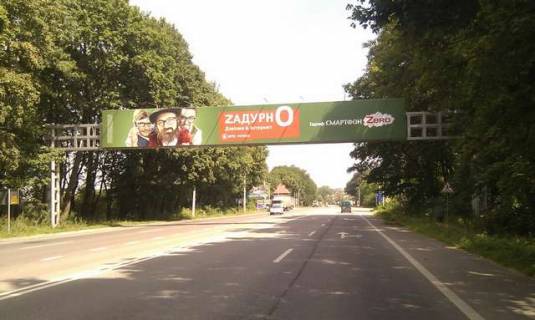 Нестандарт A у Василівці, 3x24  Городоцька вул. (на Львів) Фото 1