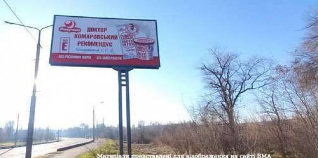 Билборд A в Запорожье, 3x6  Абрагама Коопа (Істоміна) вул. (район АЗС) фото 1