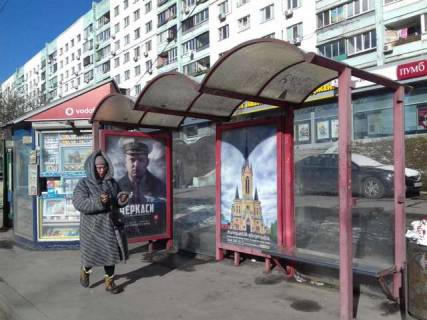 Ситилайт A в Киеве просп. Берестейський (Перемоги)., , 20, зуп. «вул. Шолуденко» (2) фото 1