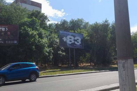 Билборд B в Николаеве, 3x6  Богоявленський (Жовтневий) пр. - Торгова вул. фото 1