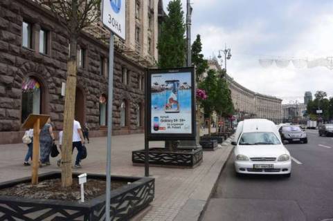 Бэклайт B в Киеве, 1.2x1.8  Хрещатик вул., 34 (магазин "Grand Gallery")  фото 1