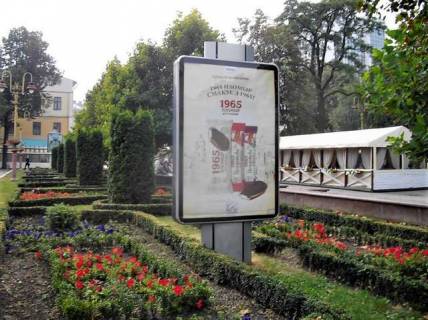 Ситилайт A в Васильевке, 1.2x1.8  Незалежності вул. - Галицька вул. фото 1