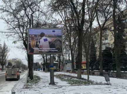 Бэклайт A в Херсоне, 2.3x3.14  Ушакова просп., 26 фото 1