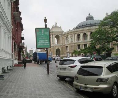 Ситилайт B в Одессе, 1.2x1.8  Ланжеронівська вул., 2 фото 1
