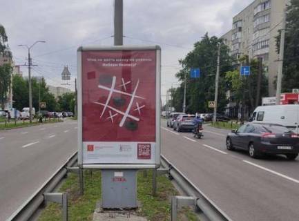 Ситилайт A в Чернигове, 1.2x1.8  Михайла Грушевського просп., 159 -4 фото 1
