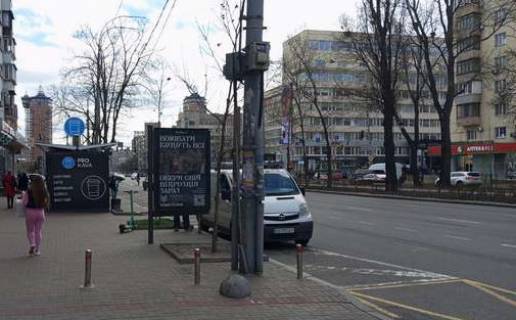 Ситилайт B в Киеве, 1.2x1.8  Лесі Українки бульв., 17/19 фото 1