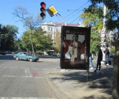 Ситилайт A в Одессе, 1.2x1.8  Успенська вул., 58 - Українських Героїв просп. (Олександрівський просп) фото 1