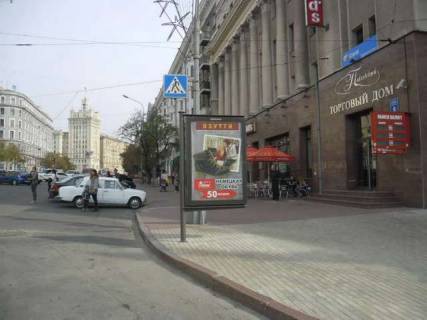 Беклайт A у Харкові, 1.2x1.8  Рози Люксембург пл. (Павлівська пл.), 6 Фото 1