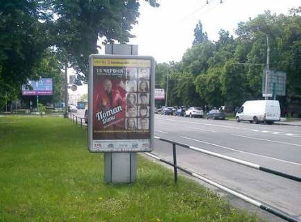 Ситилайт B в Полтаве, 1.2x1.8  Європейська вул. (Фрунзе)., 49 - Героїв-чорнобильців вул. фото 1