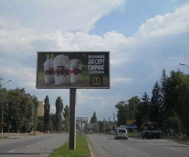 Призматрон, Призма A у Вінниці, 3x6  Київська вул. (в'їзд в місто з боку Києва, призма) - 271482 Фото 1