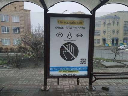 Ситилайт A в Васильевке Бастіонна вул., зуп. «Болсунівська» (2) фото 1