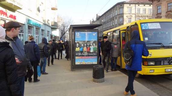 Ситилайт B в Львове Городоцька вул. - Тараса Шевченка вул. (Шевченка Тараса вул.), 4 фото 1