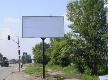 Білборд, Бігборд (Борд)  A у Києві, 3x6  Велика Кільцева дорога - просп. Романа Шухевича (Генерала Ватутіна).,; район смт Жуляни (в напр. просп. Берестейський (Перемоги).) Фото 1