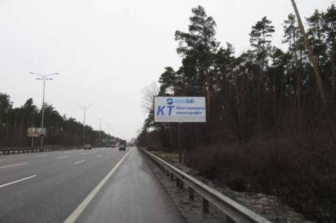 Билборд A в Васильевке, 3x6  Бориспільське шосе, 3,2 км до Києва (в напрямку Києва) фото 1