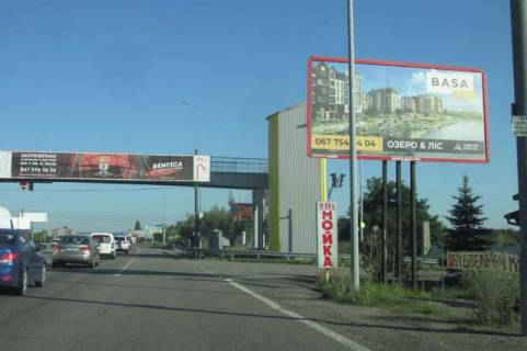 Билборд A в Васильевке, 3x6  Київ - Обухів, 10км + 100м до Києва (в напр. Києва (пов. на пос. Підгірці)) фото 1