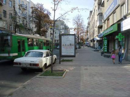 Ситилайт A в Васильевке, 1.2x1.8  Сумська вул., 73 фото 1