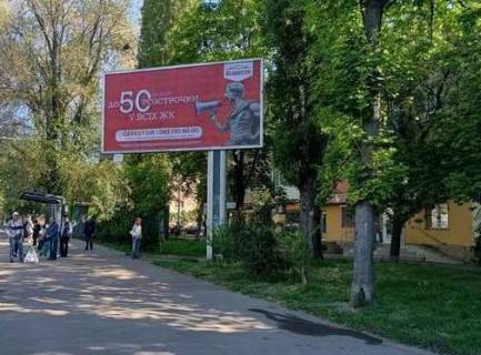 Билборд A в Одессе, 3x6  Фонтанська дорога, 65 - Балтиморська вул. (Посмітного) фото 1