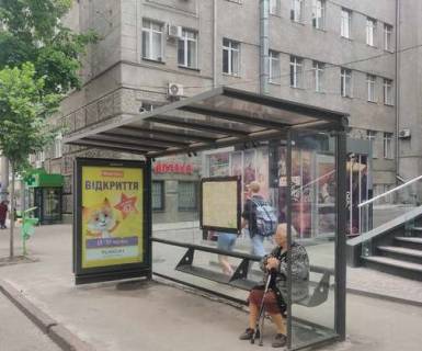 Ситилайт A в Харькове, 1.2x1.8  Григорія Сковороди вул., 49 (зупинка) фото 1