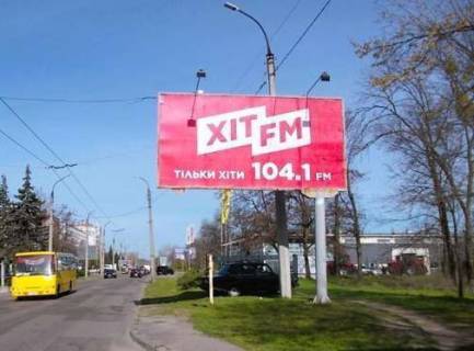 Билборд A в Черкассах, 3x6  Одеська вул., АЦ "Мітсубісі" фото 1
