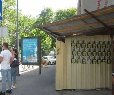 Ситилайт B в Одессе, 1.2x1.8  Європейська вул. (Катерининська)., 14 - Ланжеронівська вул. фото 1
