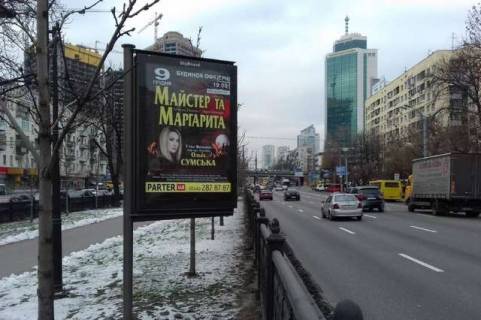 Бэклайт A в Киеве, 1.2x1.8  просп. Берестейський (Перемоги)., , 10 бульварна частина  (№1) фото 1