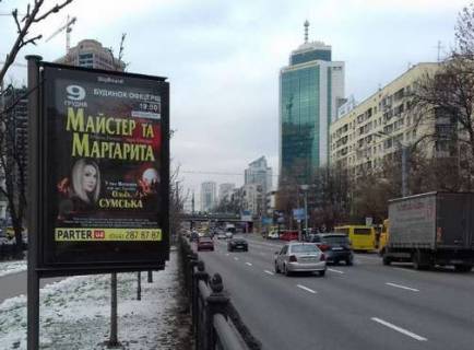 Ситилайт A в Киеве, 1.2x1.8  просп. Берестейський (Перемоги)., , 10 бульварна частина  (№1) фото 1