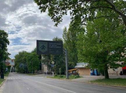 Билборд A в Херсоне, 3x6  Небесної сотні вул. (40-річчя Жовтня вул.) - Тираспільська вул. фото 1