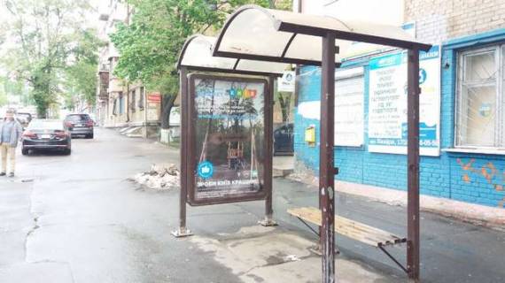 Ситилайт A в Киеве Михайла Бойчука вул. (Кіквідзе вул.), 17/10 зуп. «АТП 4» фото 1