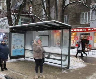 Нестандарт A в Харькове, Нестандартный  Науки просп. (Леніна просп.), 10 (зупинка) (брендування) фото 1