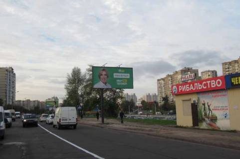 Билборд A в Васильевке, 3x6  Оноре де Бальзака вул., 62 напроти фото 1
