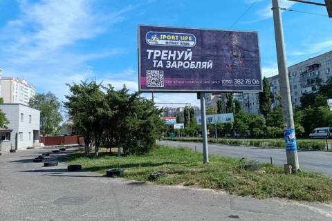 Билборд B в Одессе, 3x6  Небесної Сотні просп. (Маршала Жукова просп.), 91а фото 1