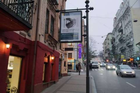 Бэклайт B в Киеве, 1.2x1.8  Михайлівська вул., 15 фото 1
