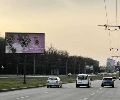 Билборд A в Харькове, 3x6  просп. Героїв Харкова (Московський). - Профспілкова вул. фото 1