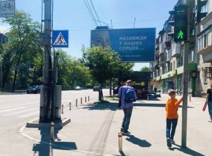 Призма A в Киеве, 3x6  Будівельників вул., 29 - 616365 фото 1