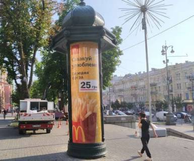 Бэклайт A в Киеве, 1.2x3.6  Хрещатик вул., 25 фото 1
