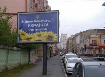 Скроллер B в Харькове, 2.3x3.14  Героїв Харкова просп. (Московський просп.), 10 - 480222 фото 1