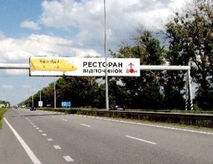 Нестандарт A в Київських трасах, 3x18  Траса M-06, Київ-Житомир, 65,700  (Напрямок з Житомира в Киів) фото 1