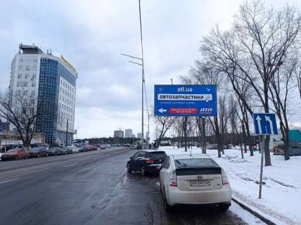 Billboard A in Vasylivka, 3x6  Harkivs'ke sose, 201-203, naproti Photo 1
