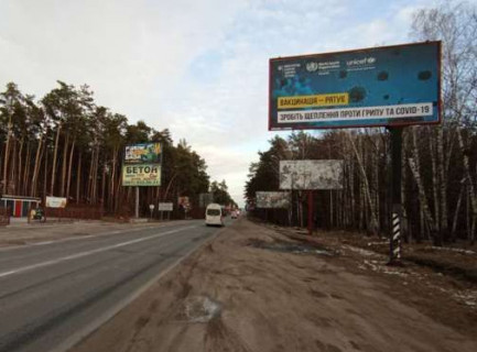 Билборд A на трассах Киевской области, 3x6  Київ - Ковель, 12км+200м від Києва (Буча, Варшавская трасса, у напрямку  м.Київ) фото 1